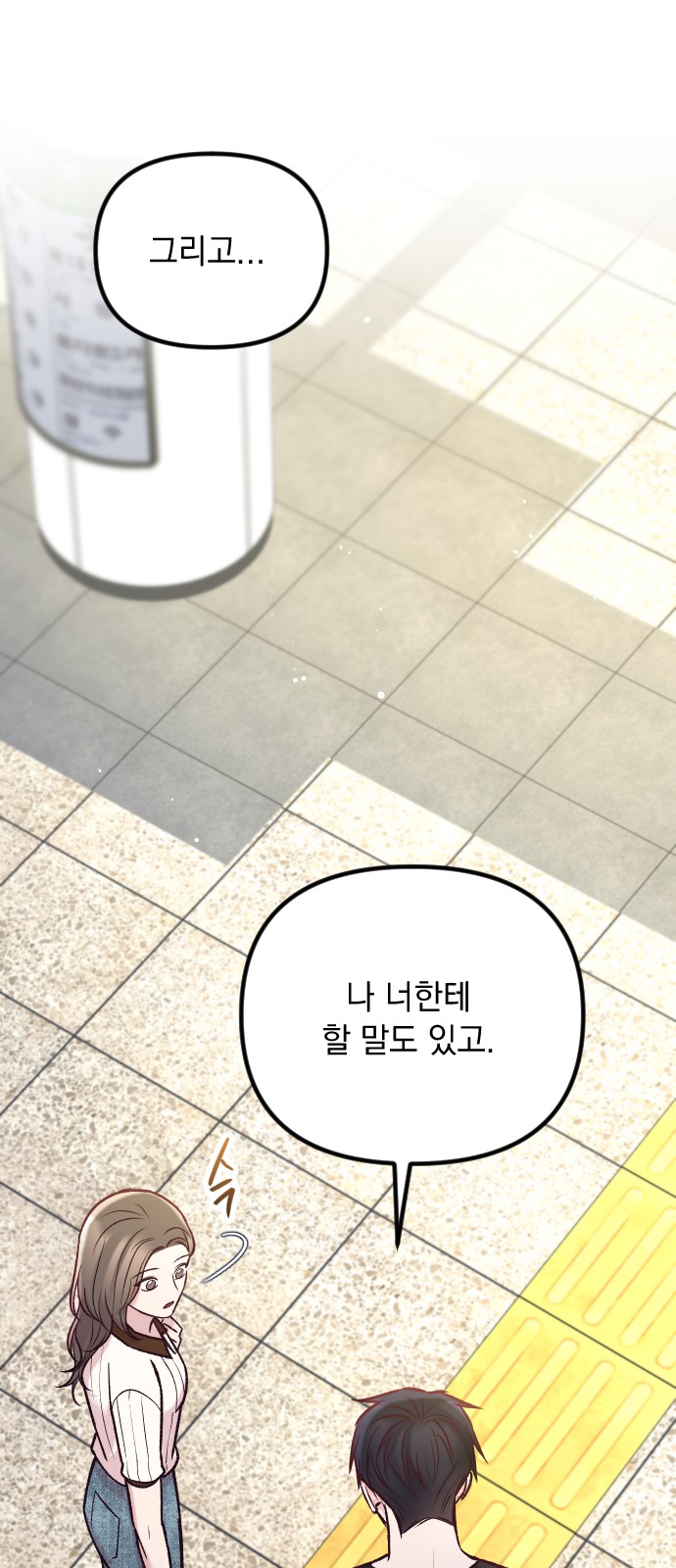 50 페이지