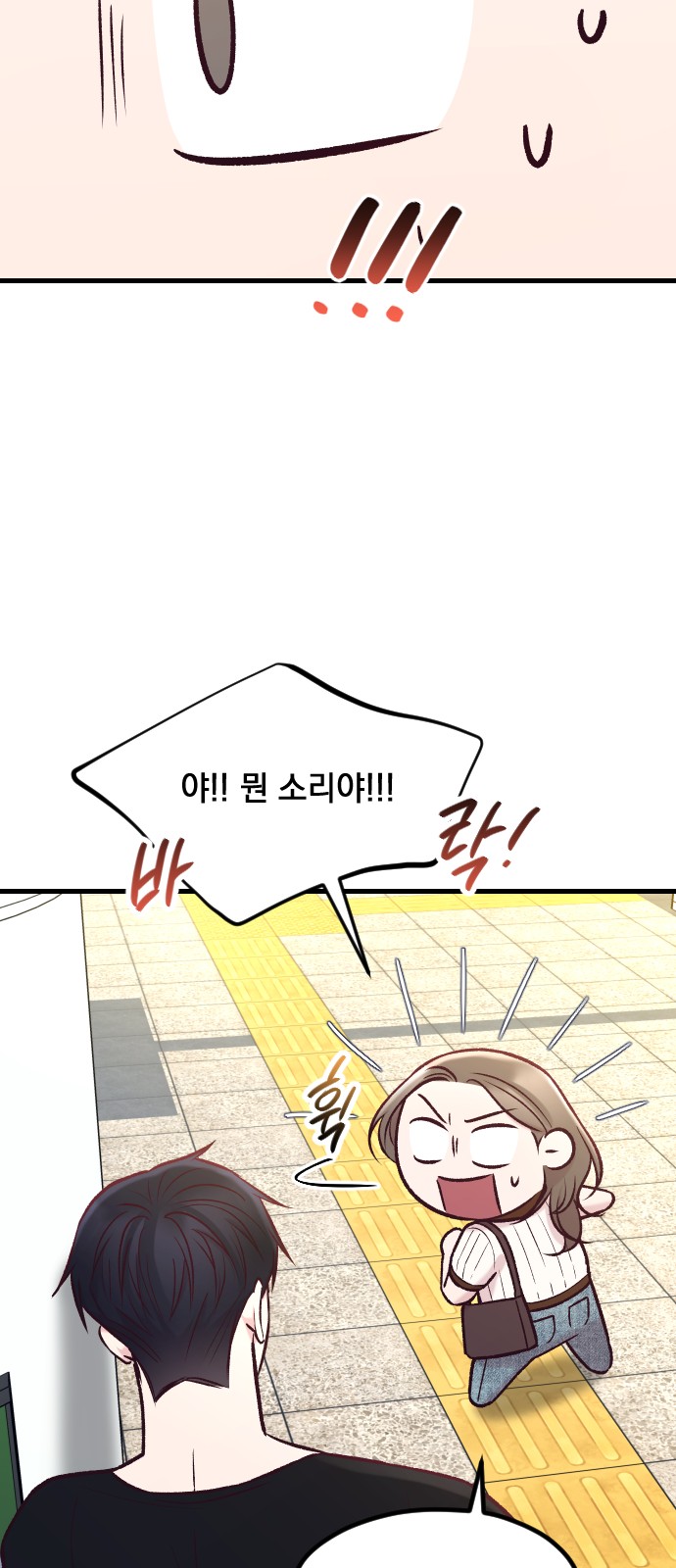 61 페이지