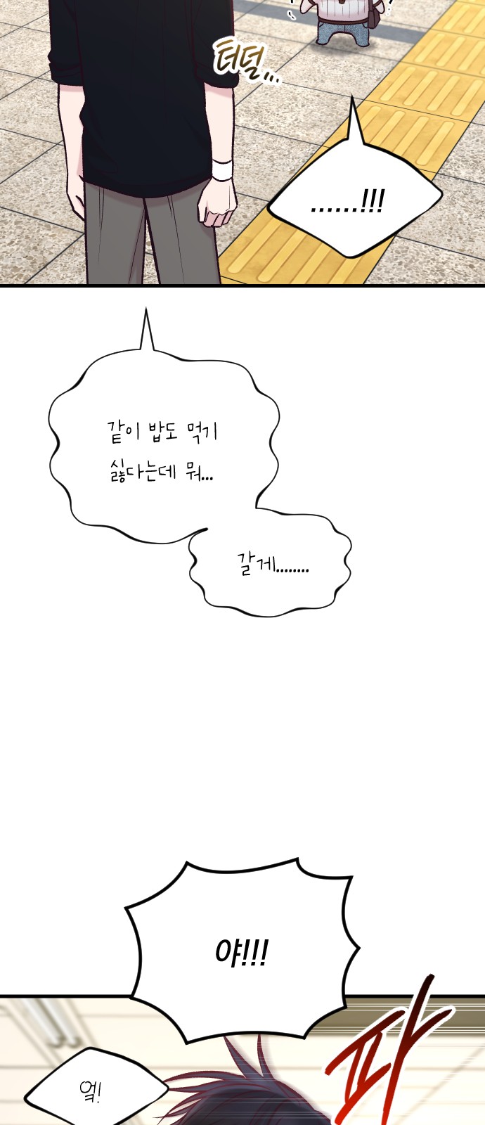 66 페이지