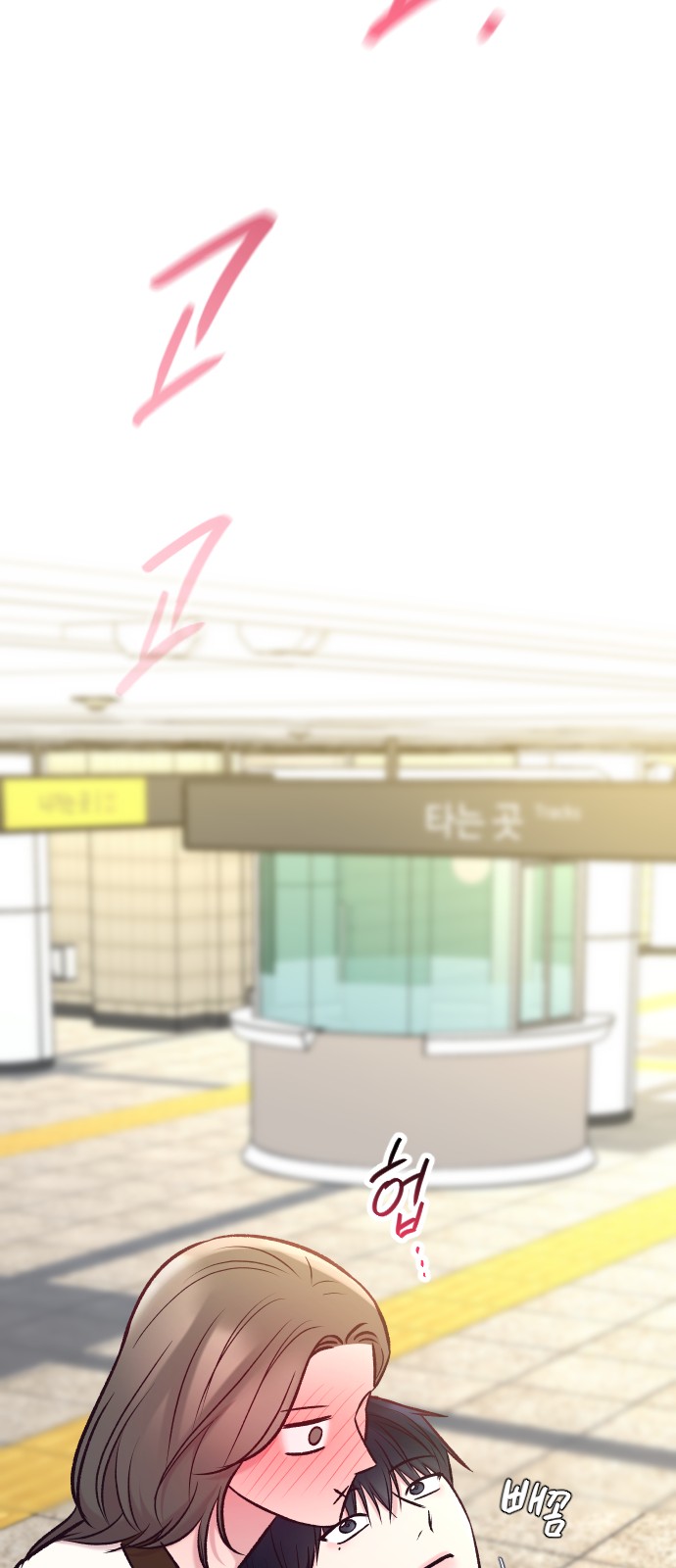 72 페이지