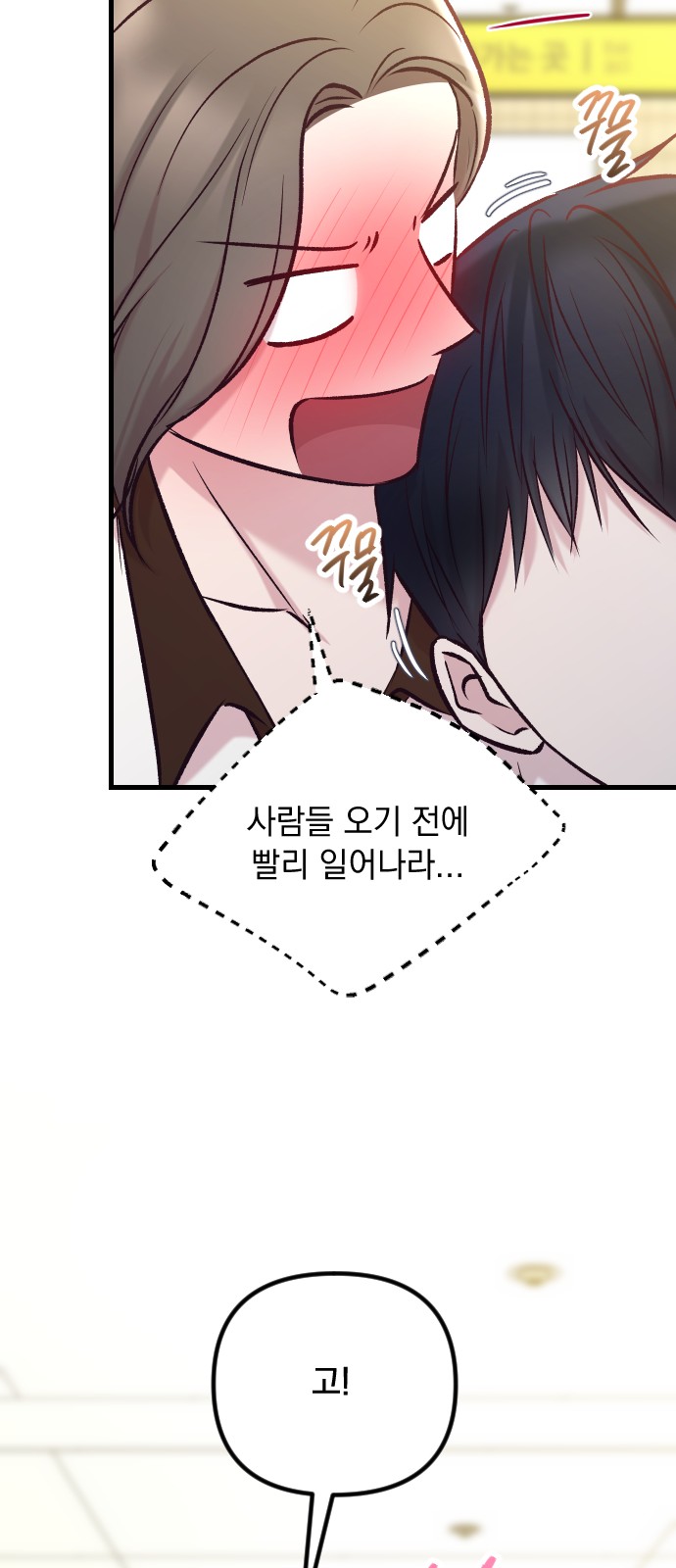 76 페이지