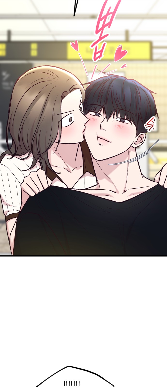 77 페이지