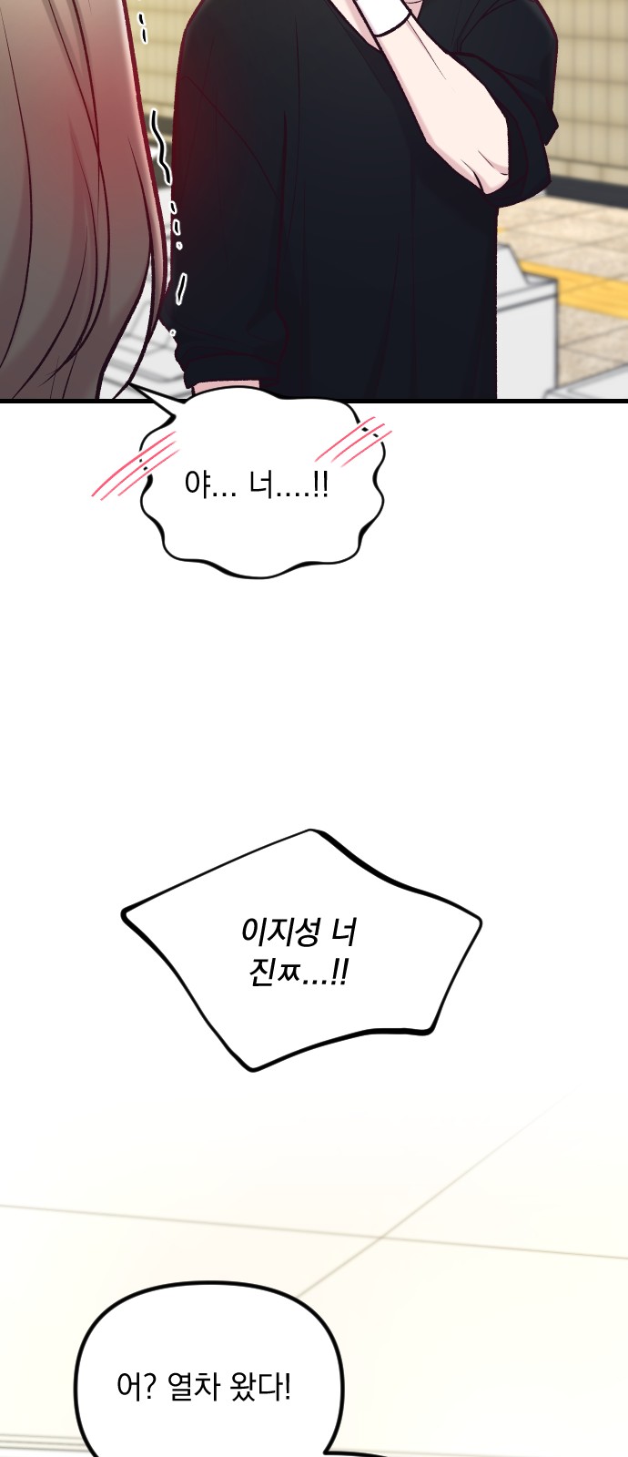 80 페이지