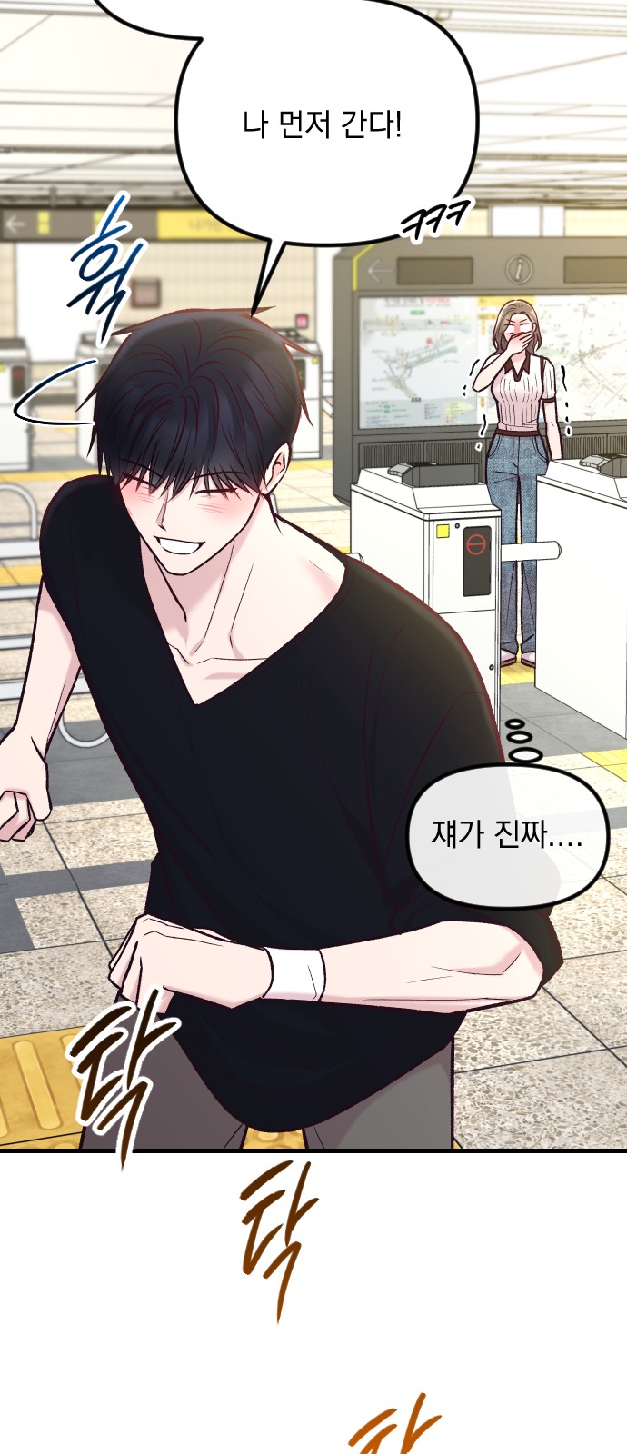 81 페이지