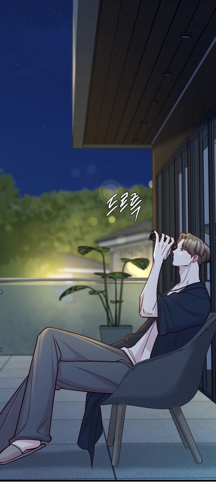 33 페이지