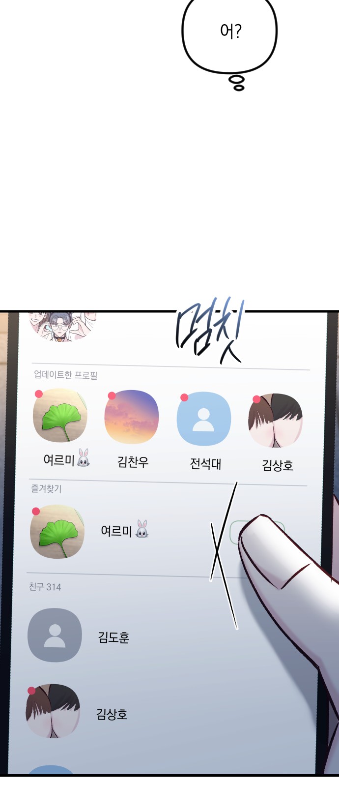 44 페이지