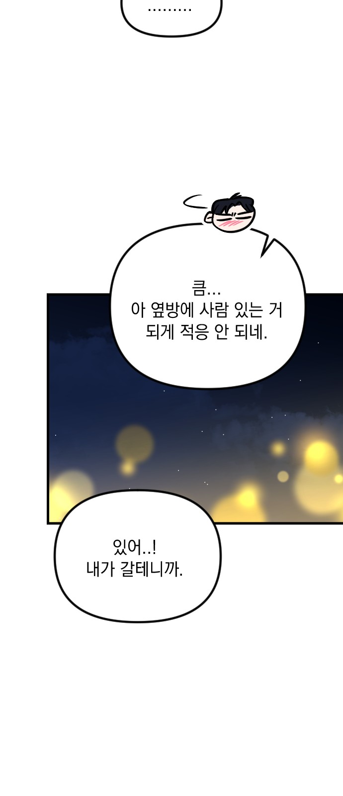 49 페이지