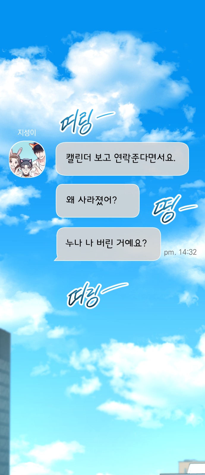 62 페이지