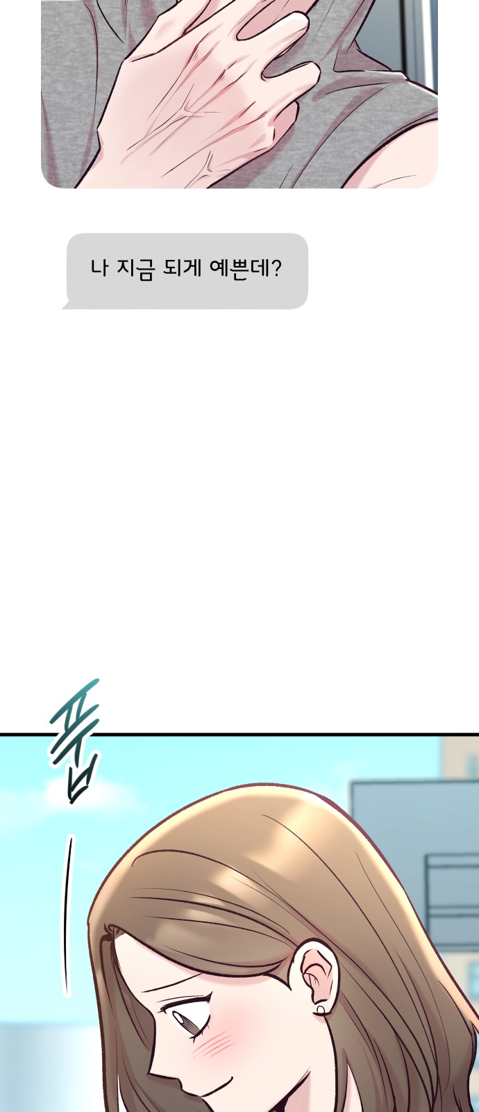 64 페이지