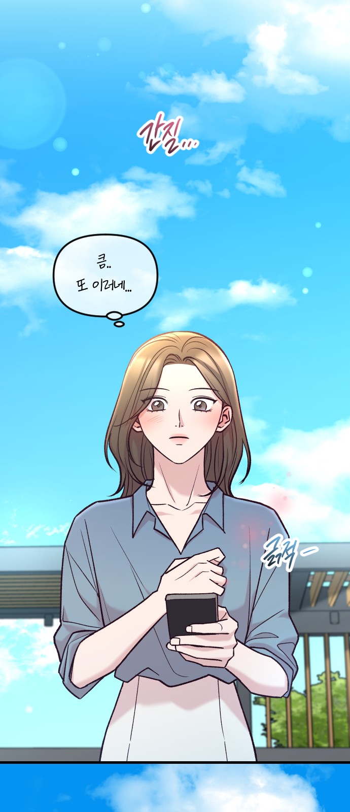 68 페이지