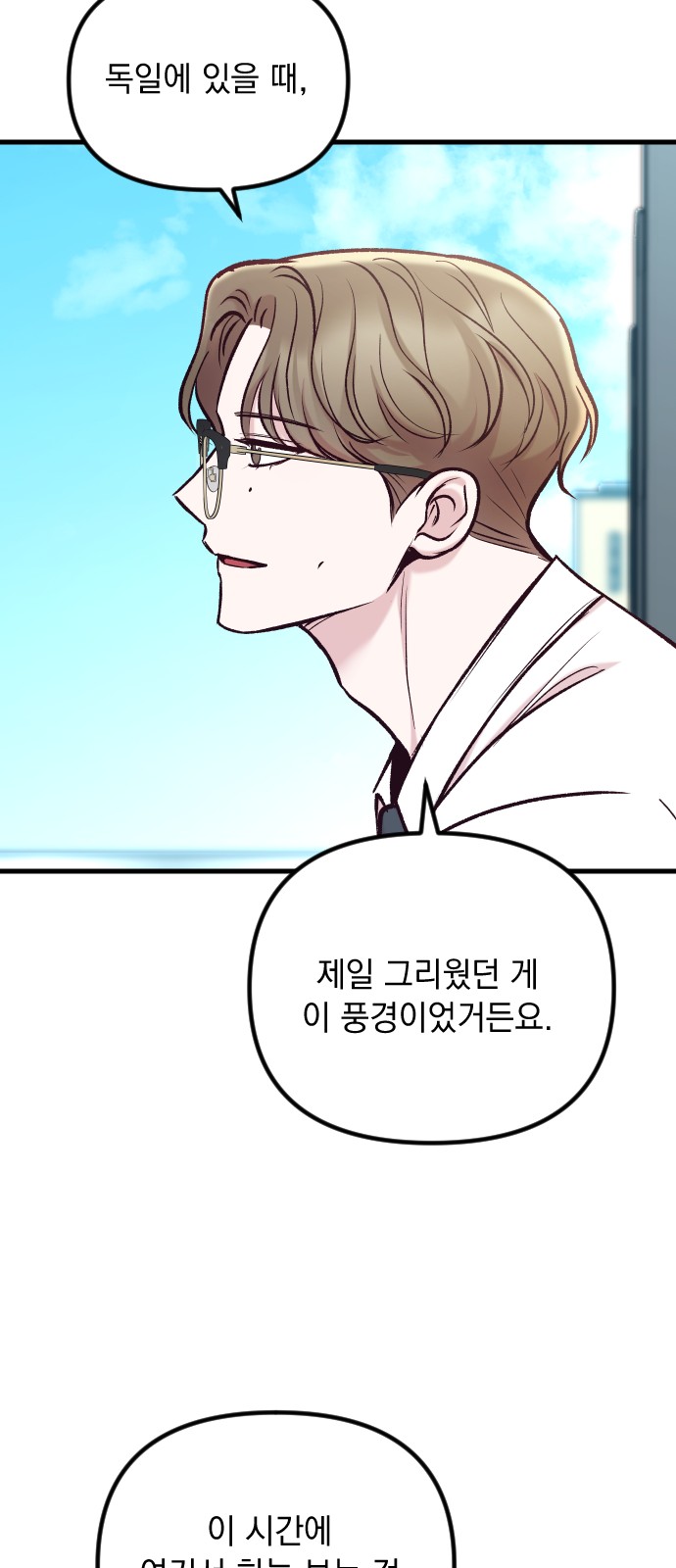 75 페이지