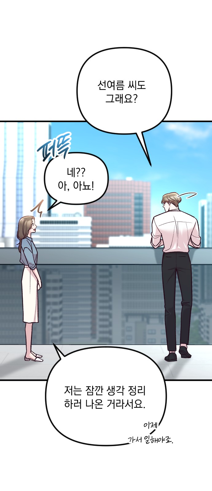 77 페이지