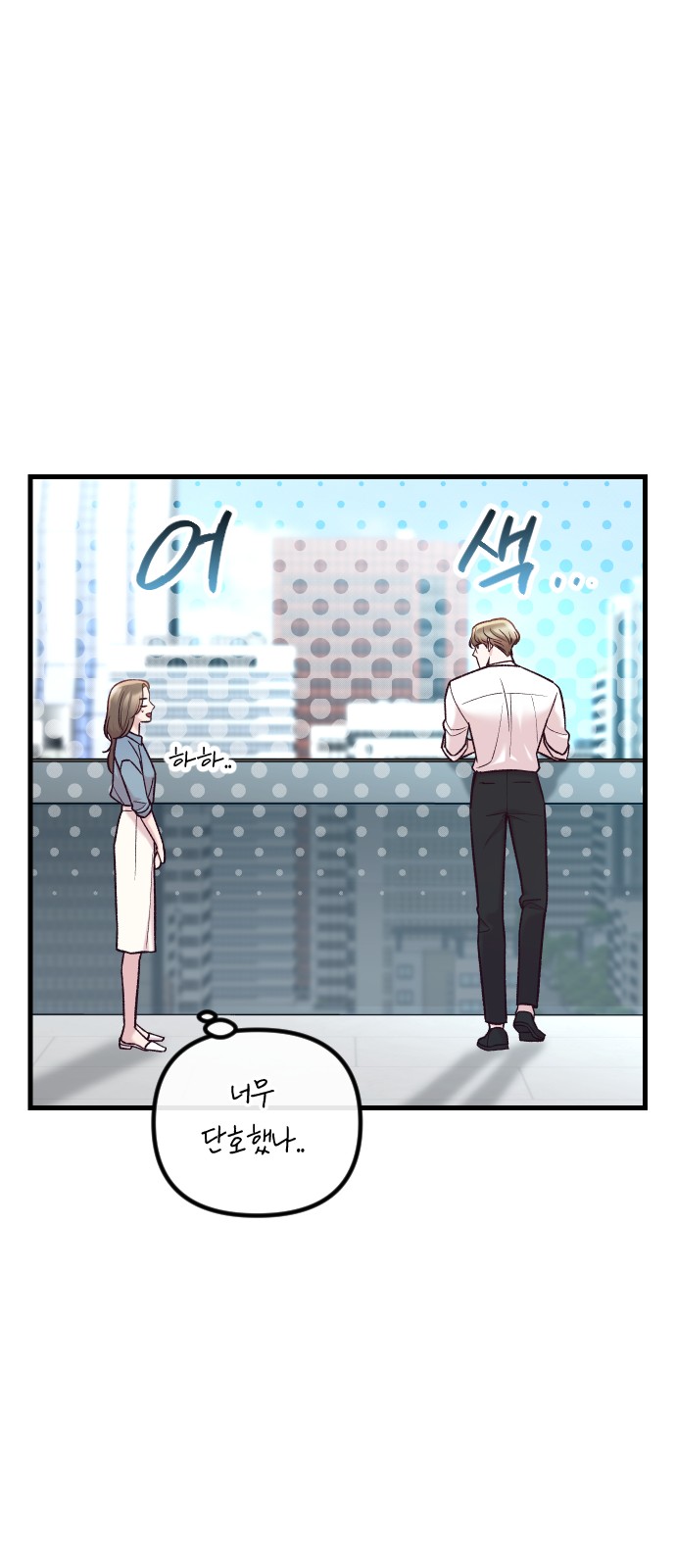 78 페이지