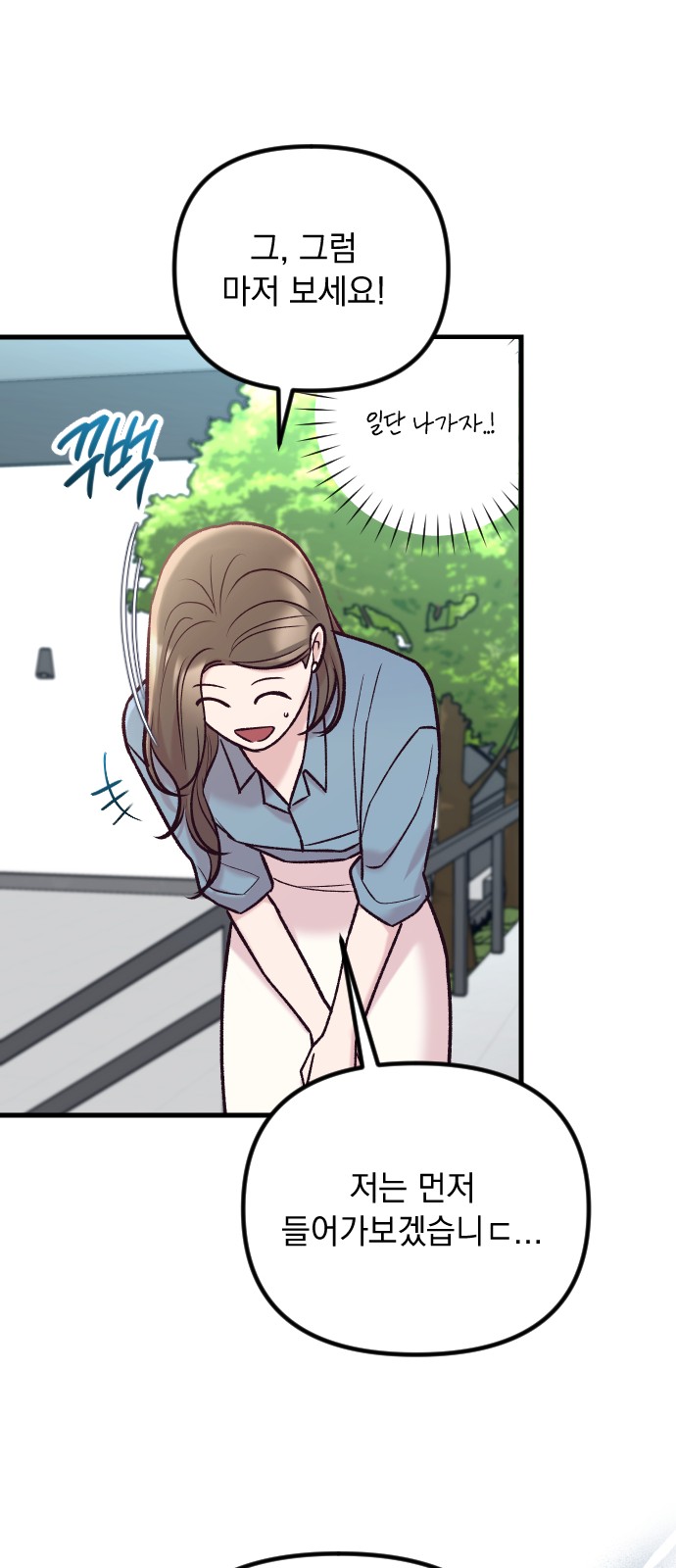 79 페이지