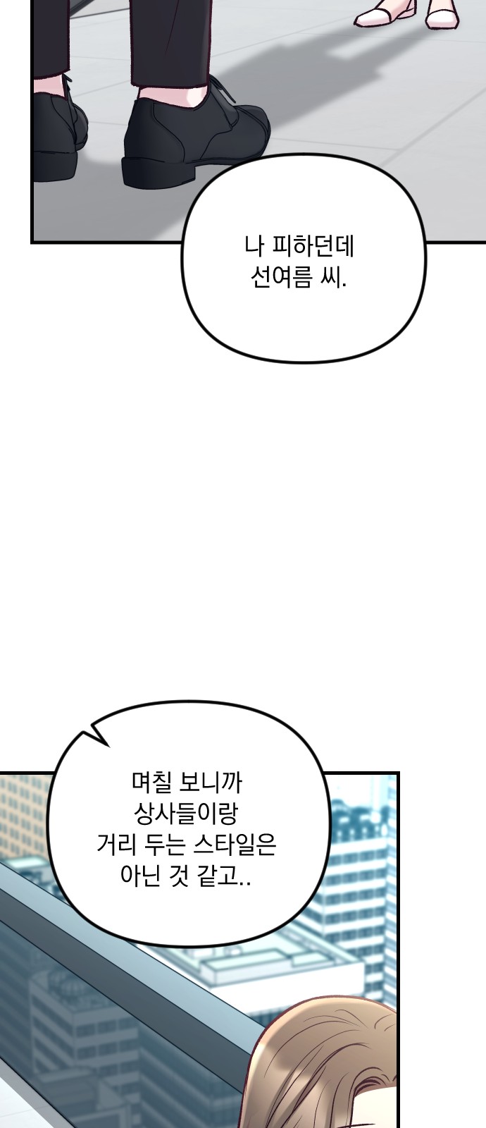 82 페이지