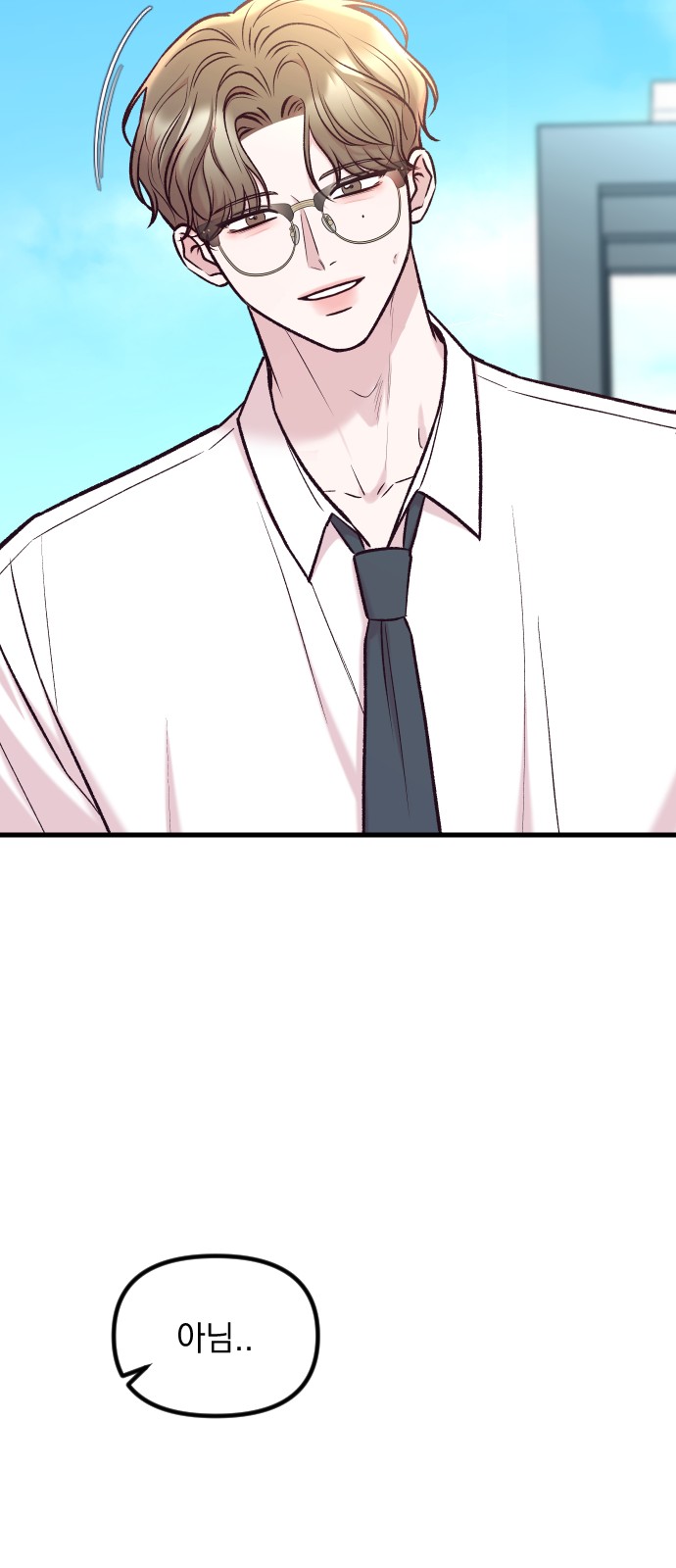 84 페이지