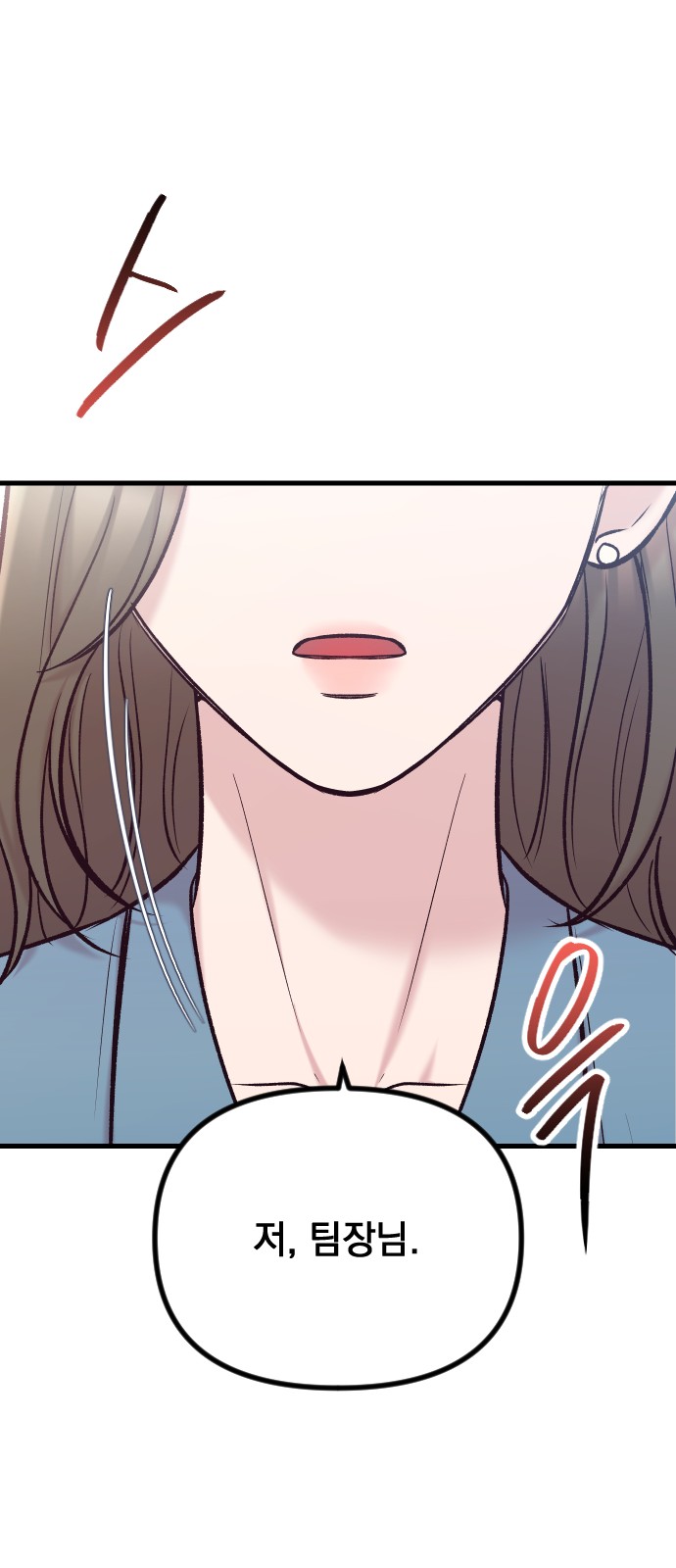 88 페이지