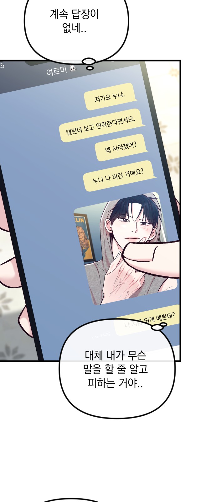 33 페이지