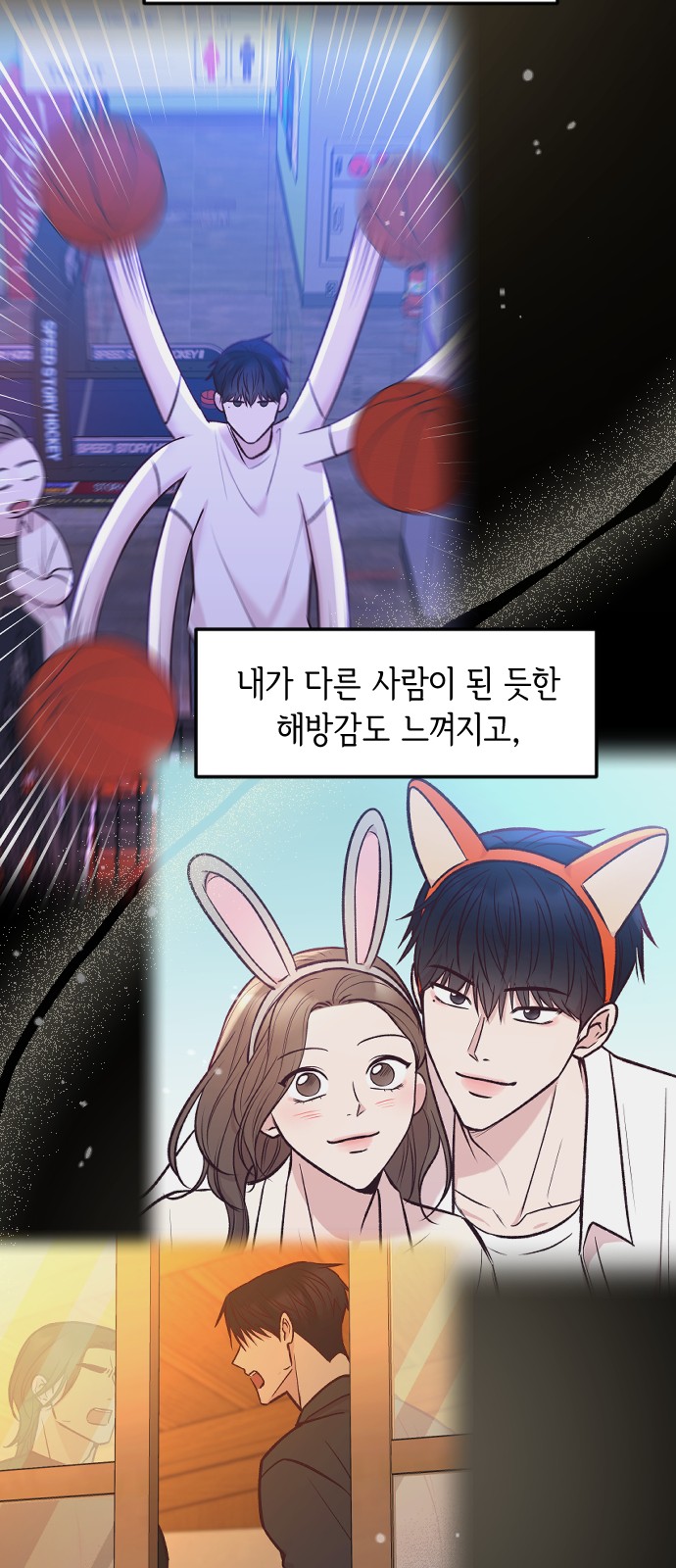 51 페이지
