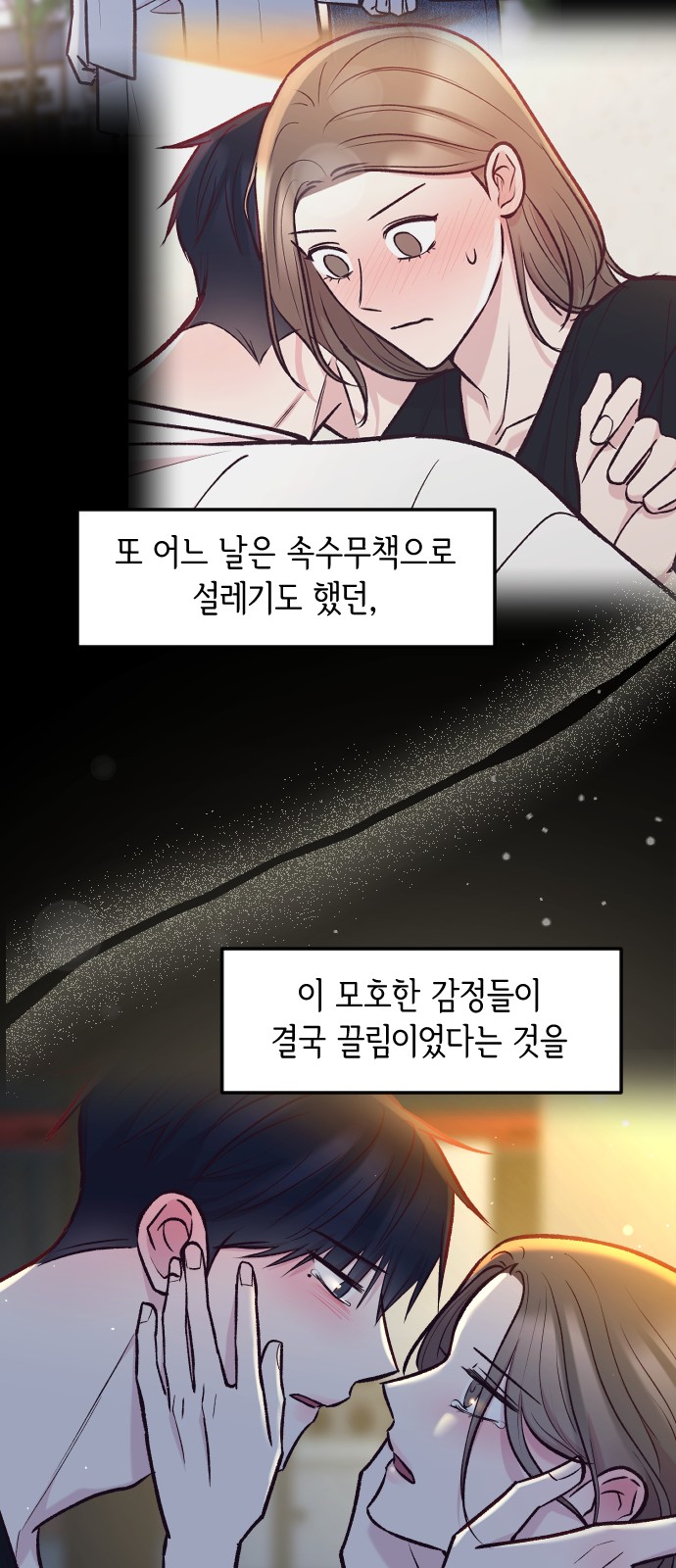 53 페이지