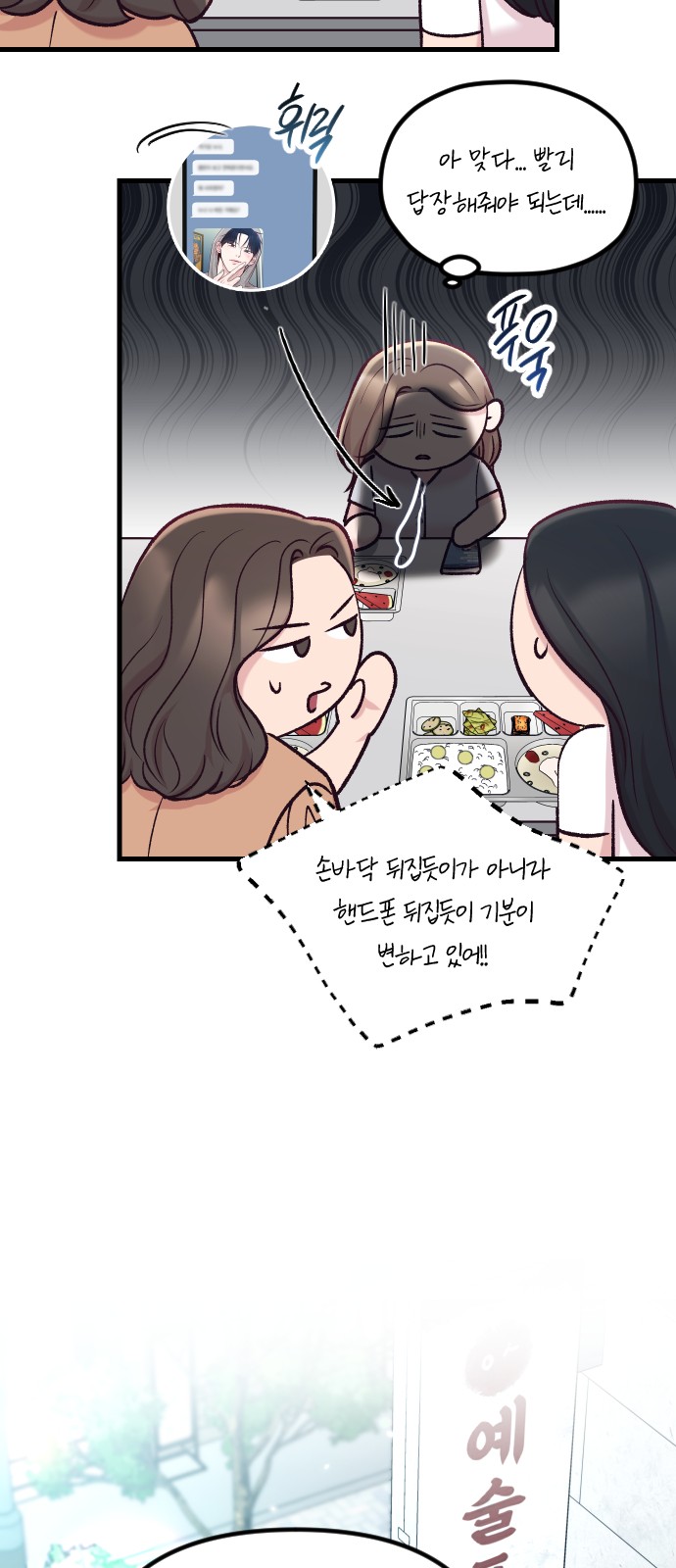 62 페이지