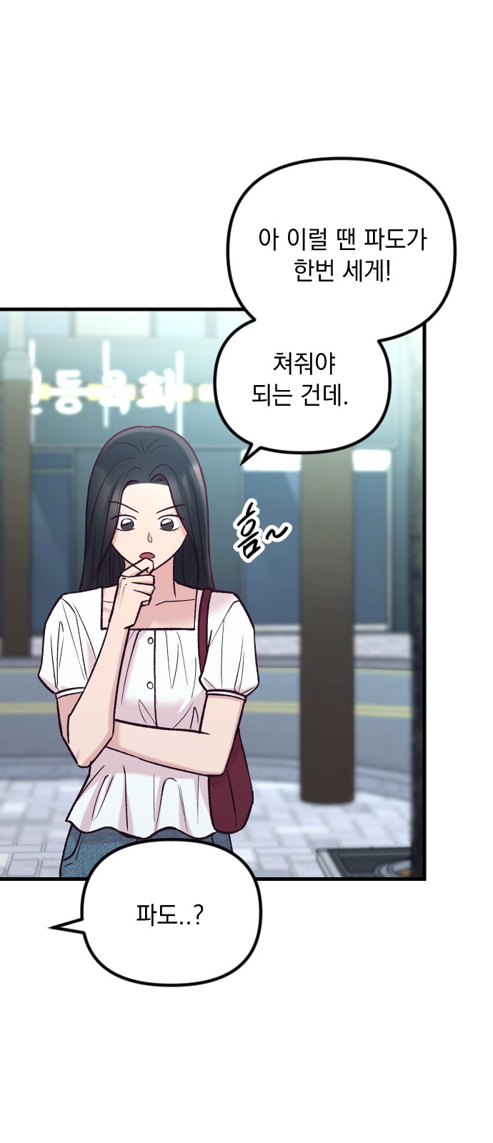 66 페이지