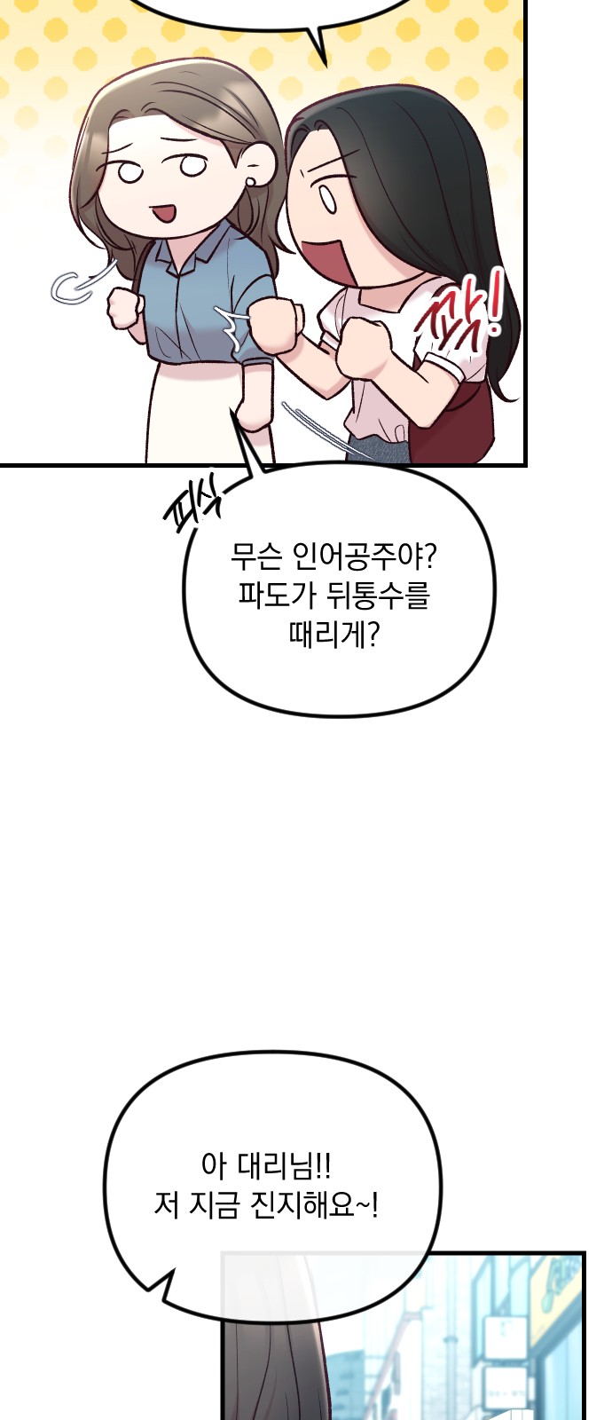 69 페이지