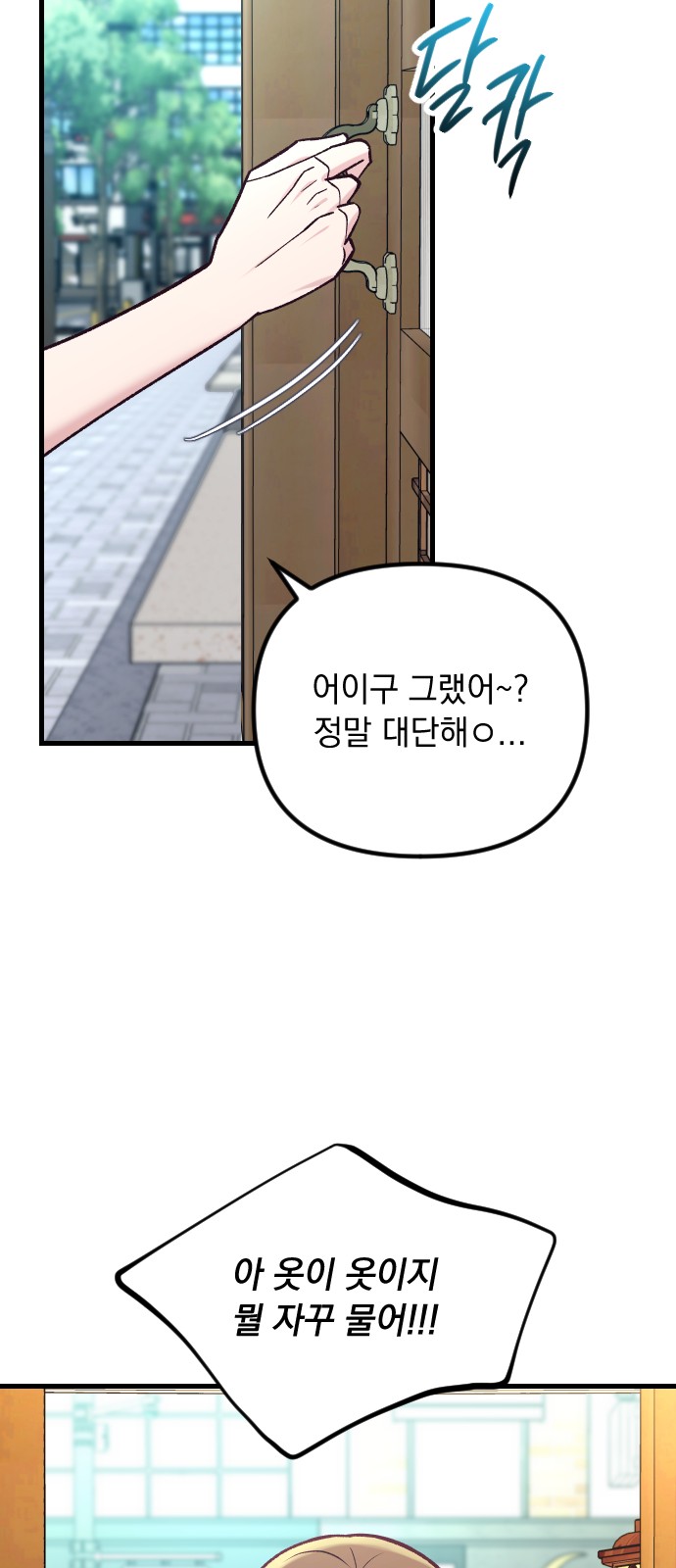 71 페이지