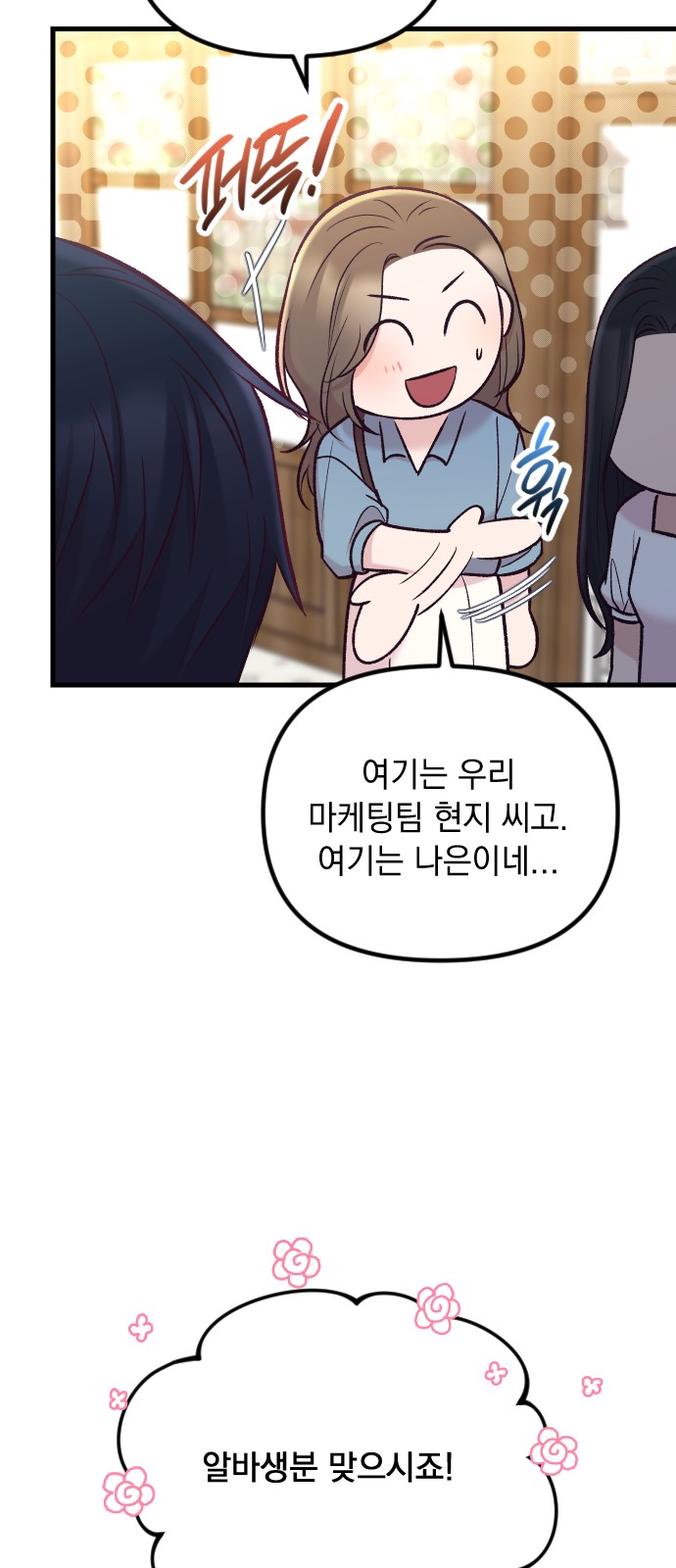 81 페이지