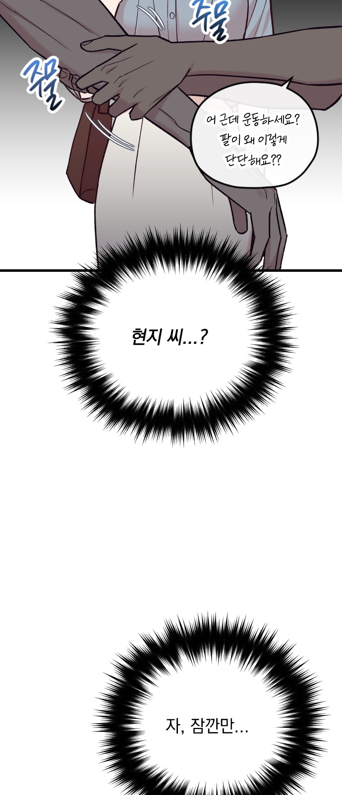 85 페이지