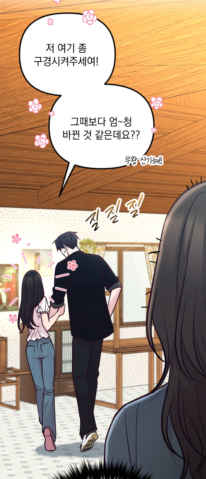 87 페이지