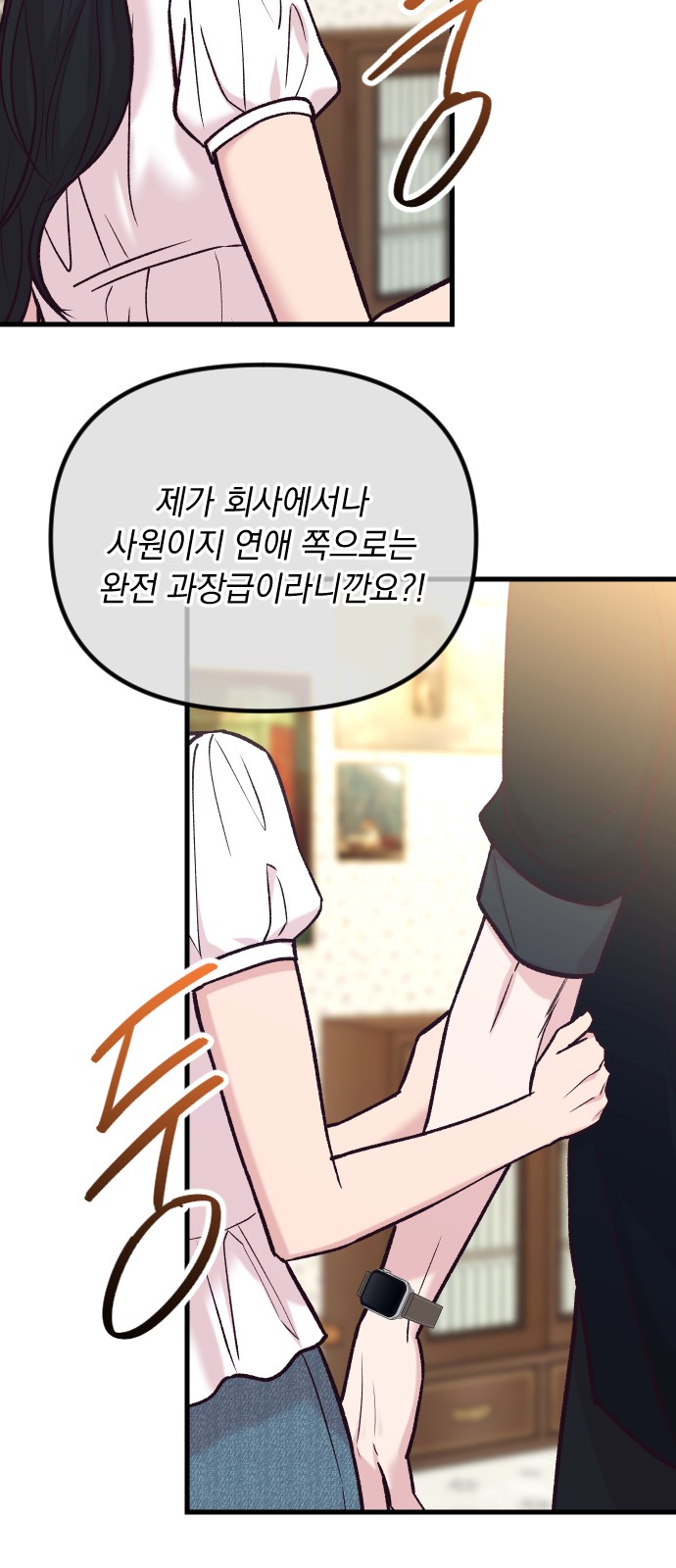 89 페이지