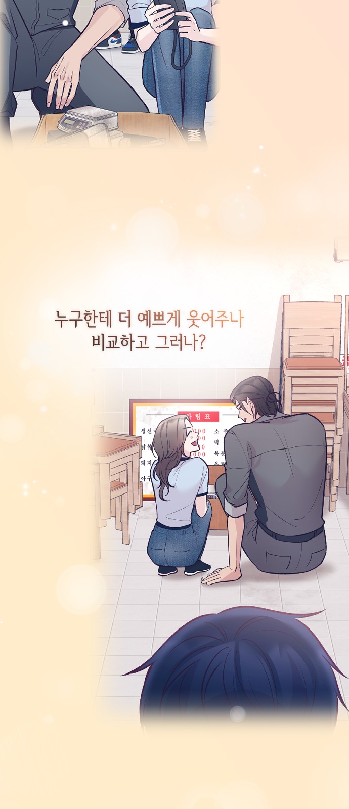 23 페이지