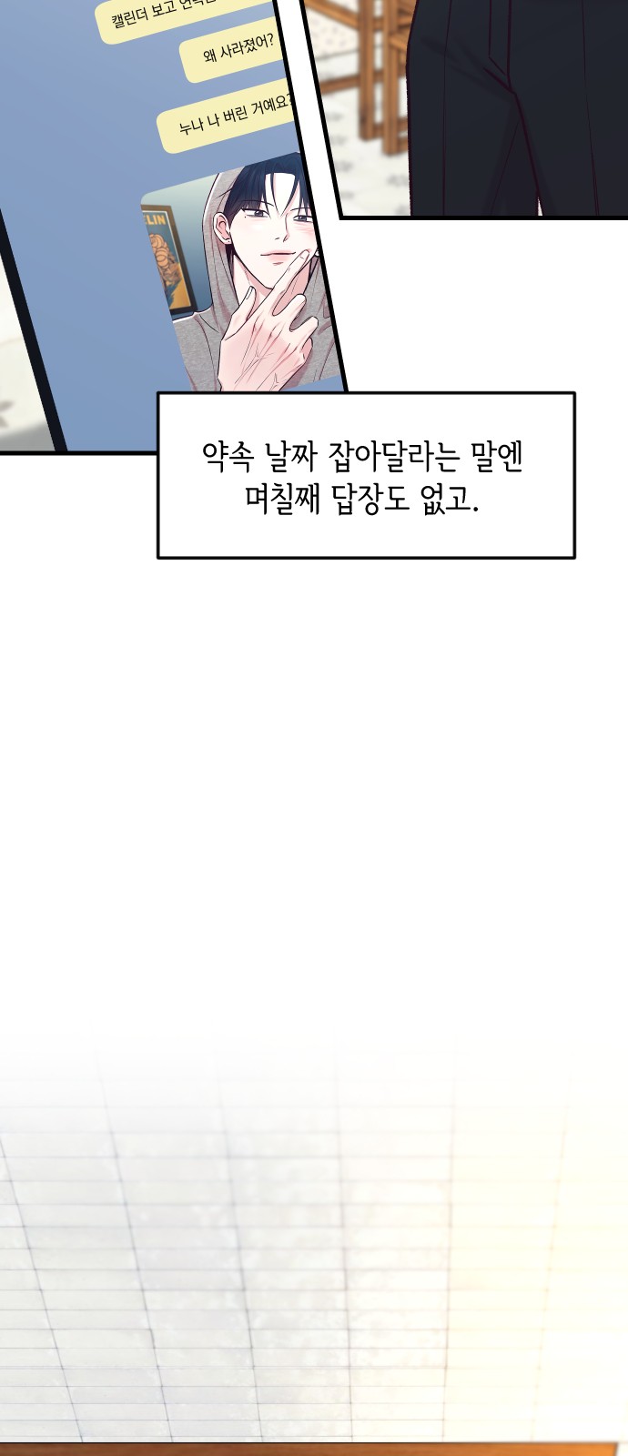 32 페이지