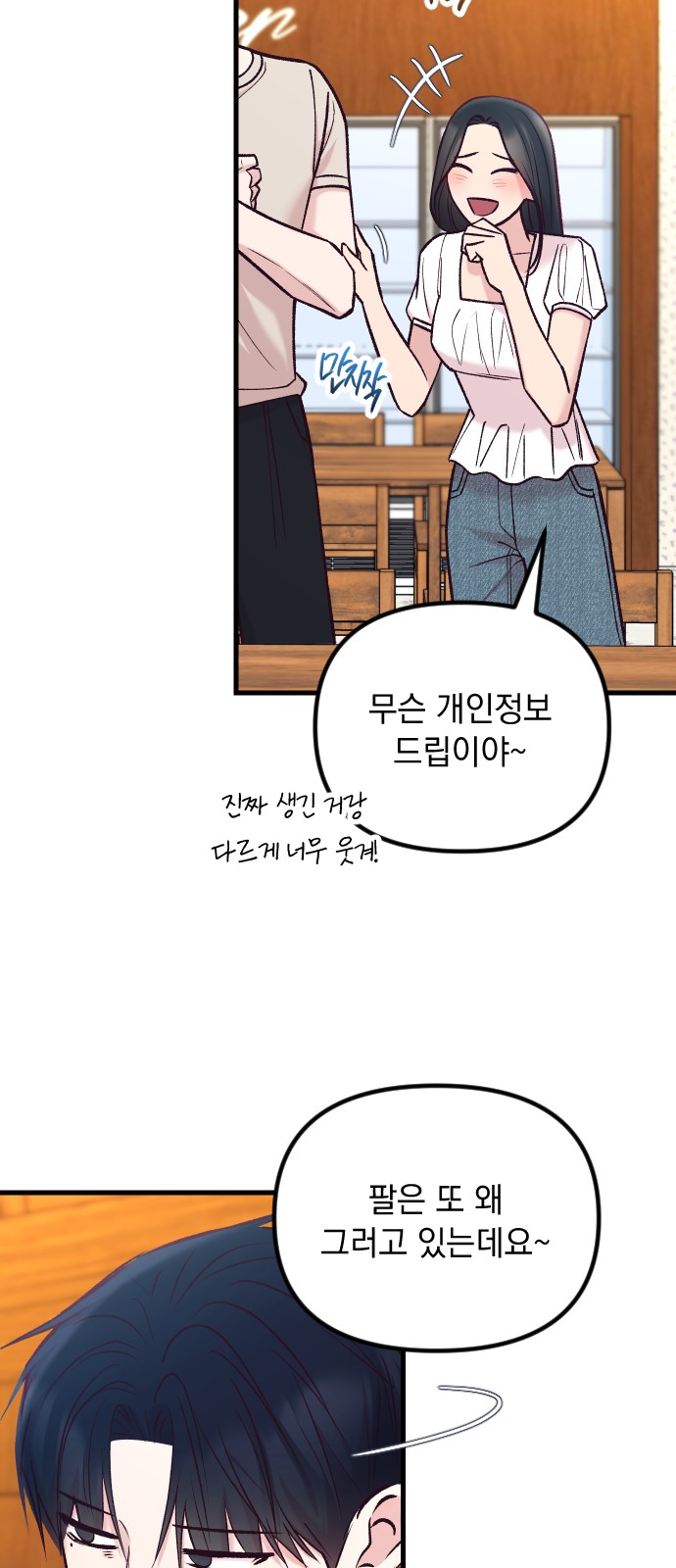 39 페이지