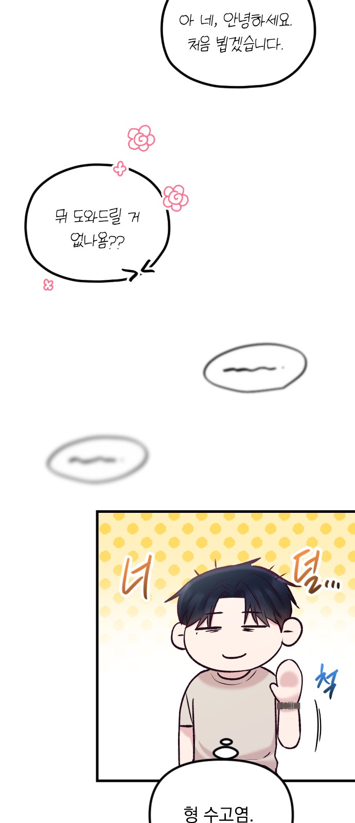 49 페이지