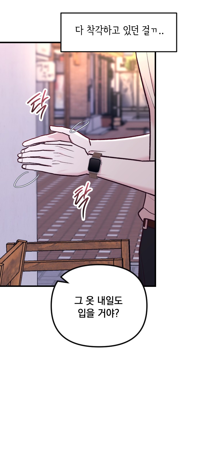 54 페이지