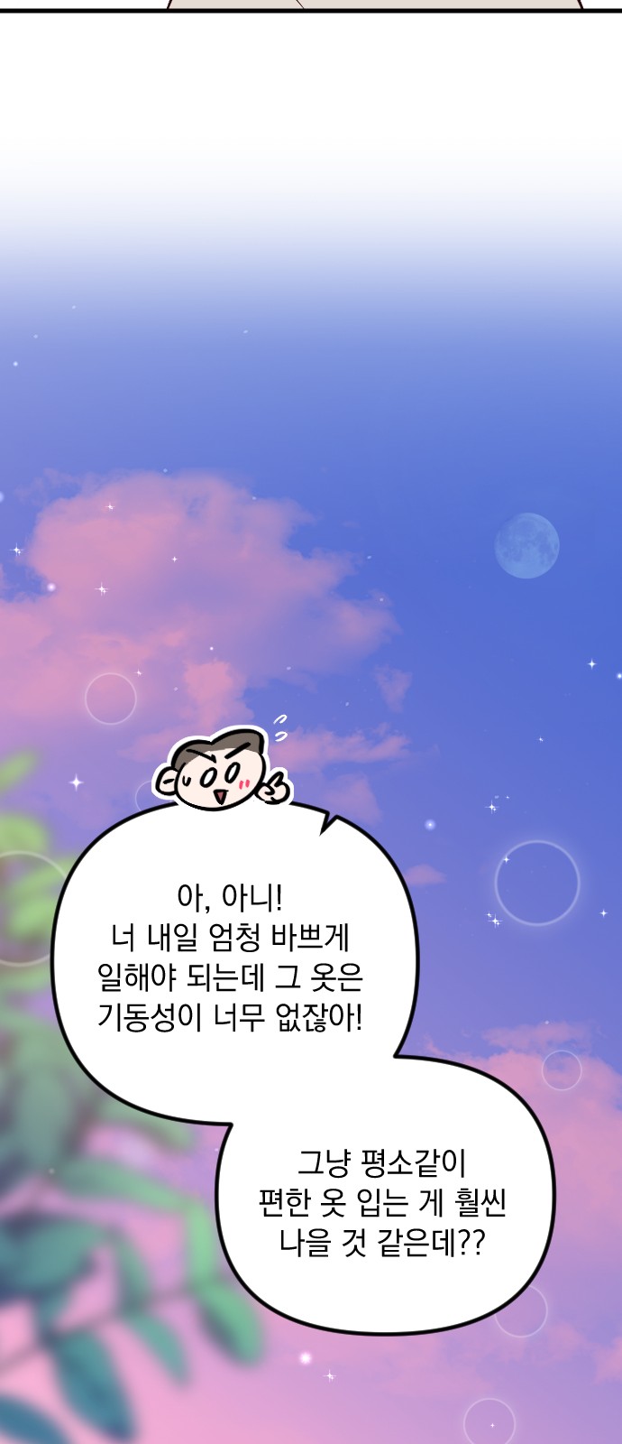 58 페이지