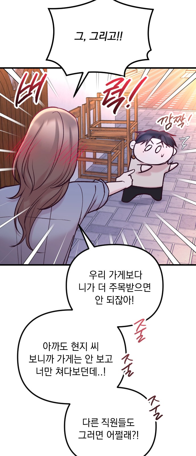 60 페이지
