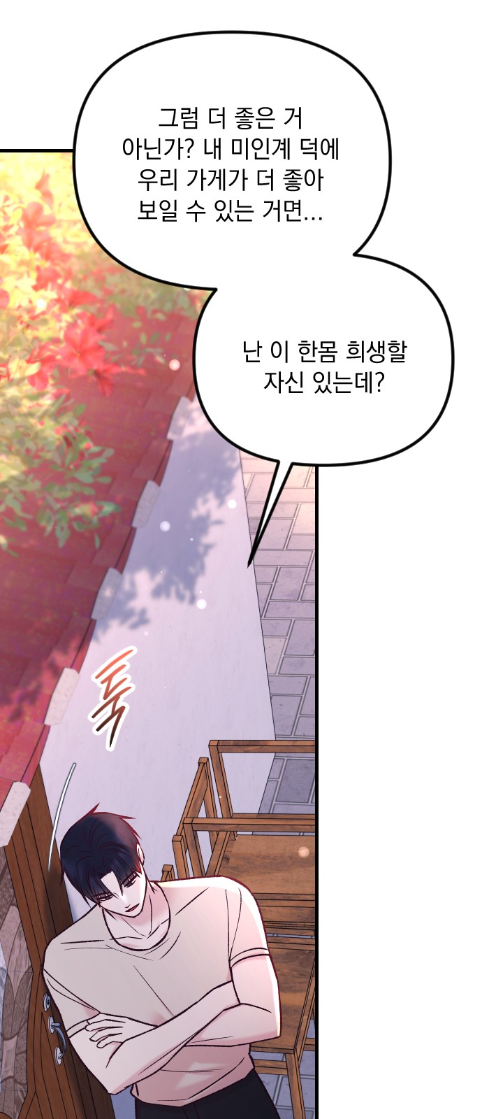 65 페이지