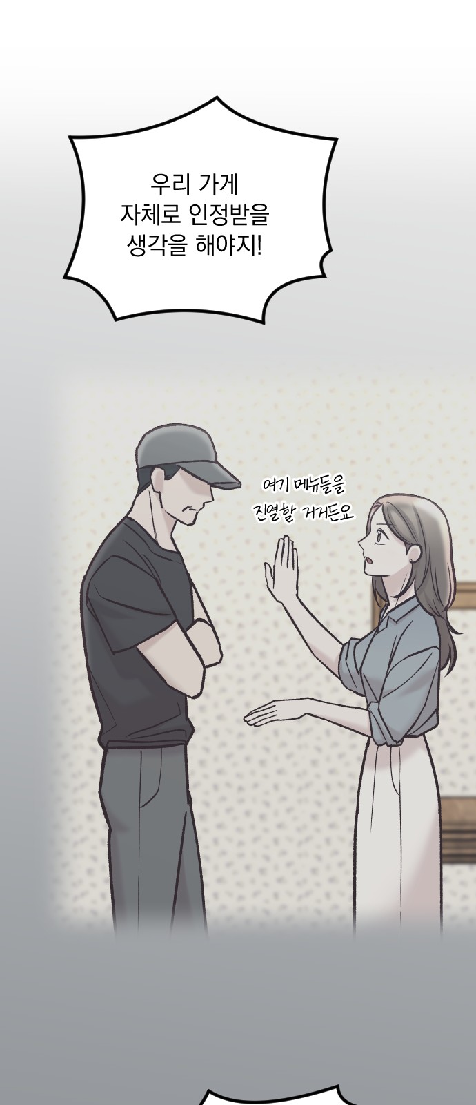 67 페이지