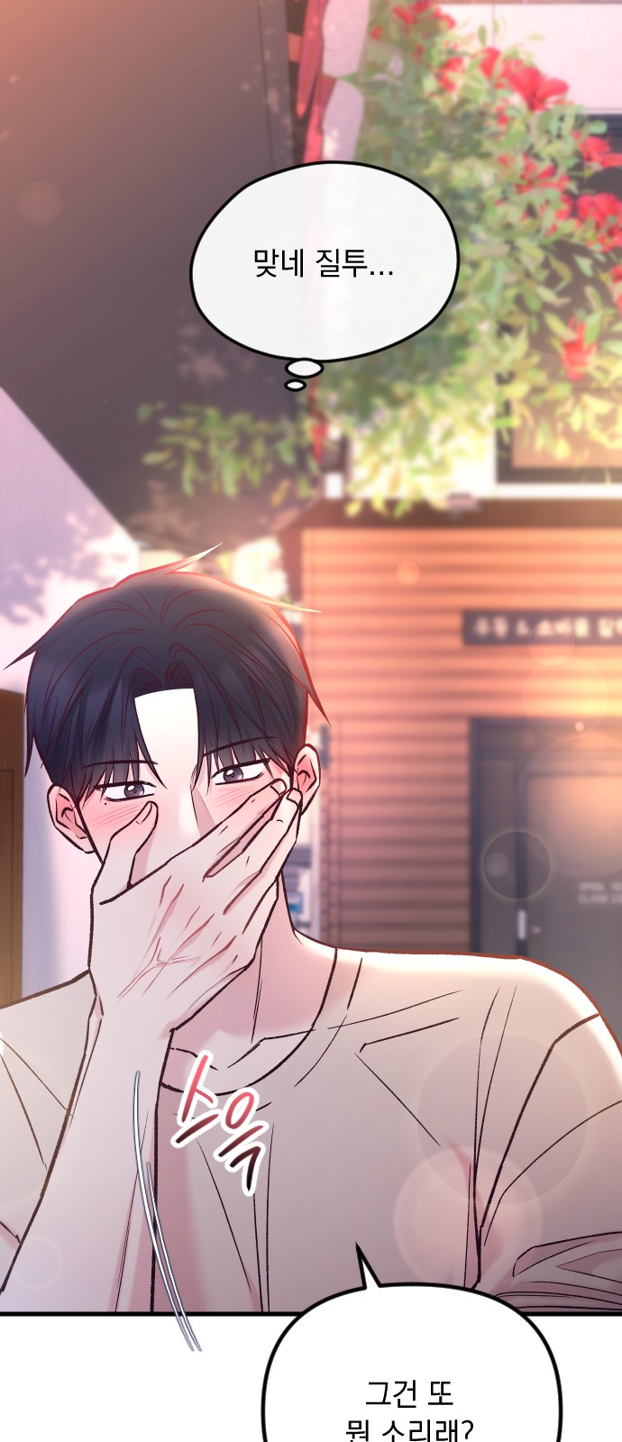 73 페이지