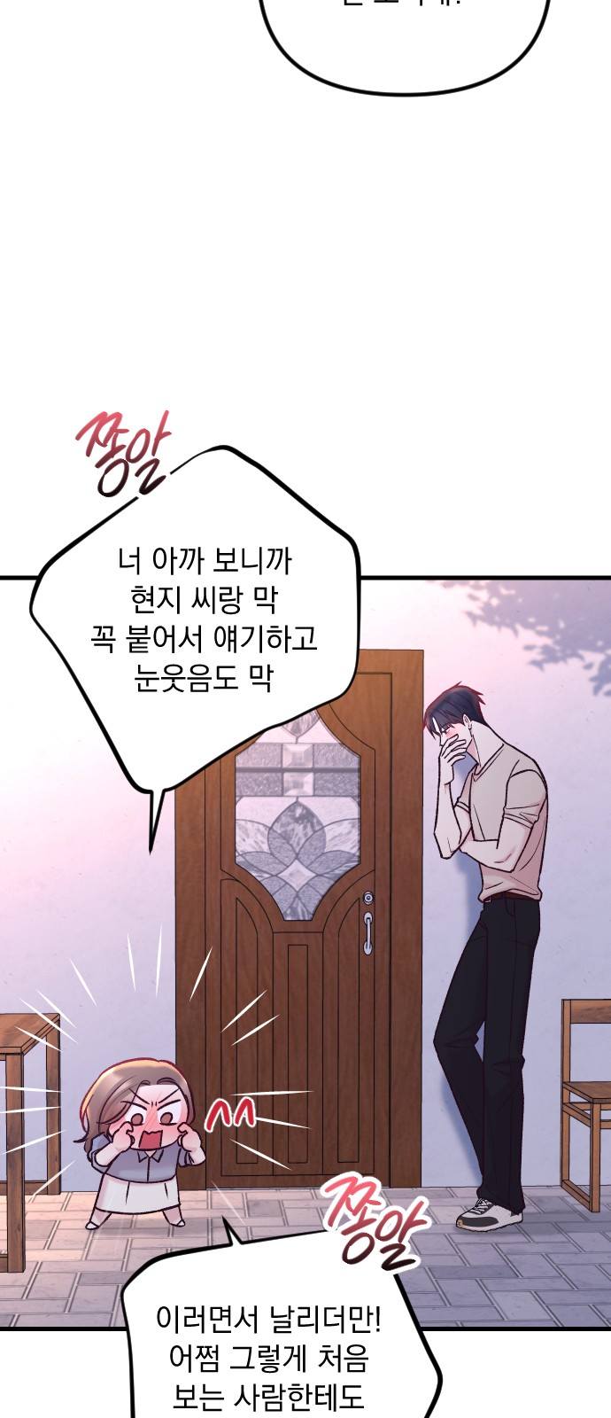 74 페이지