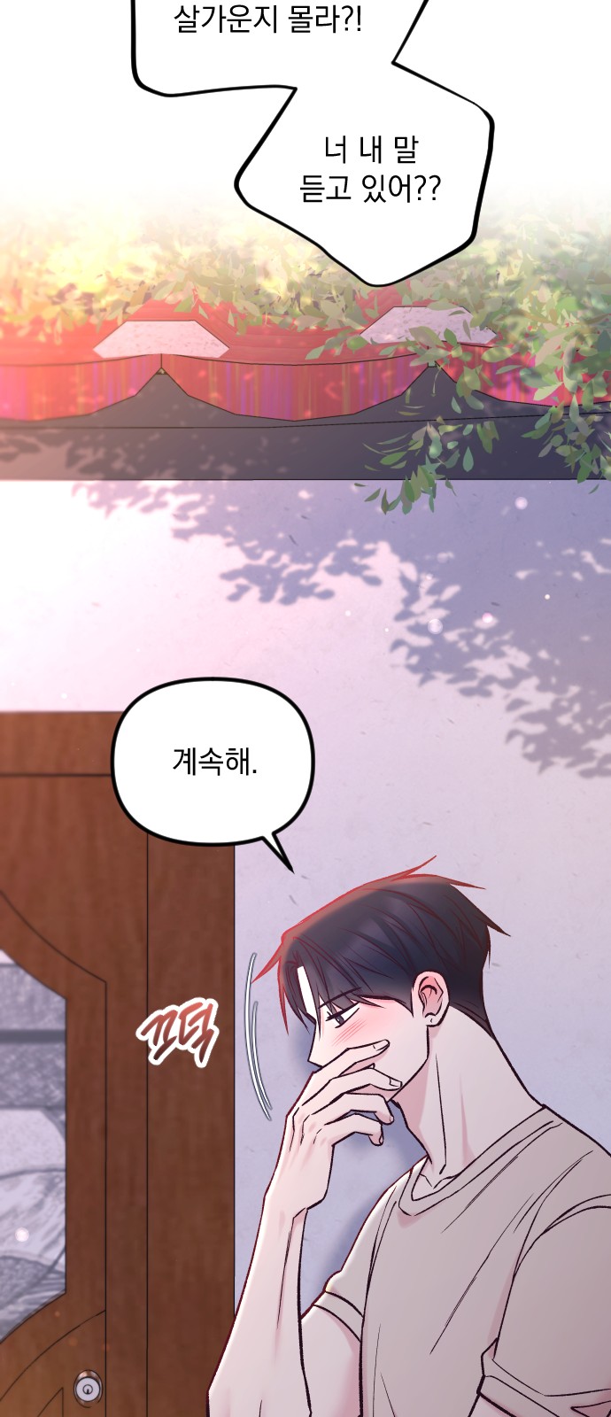 75 페이지