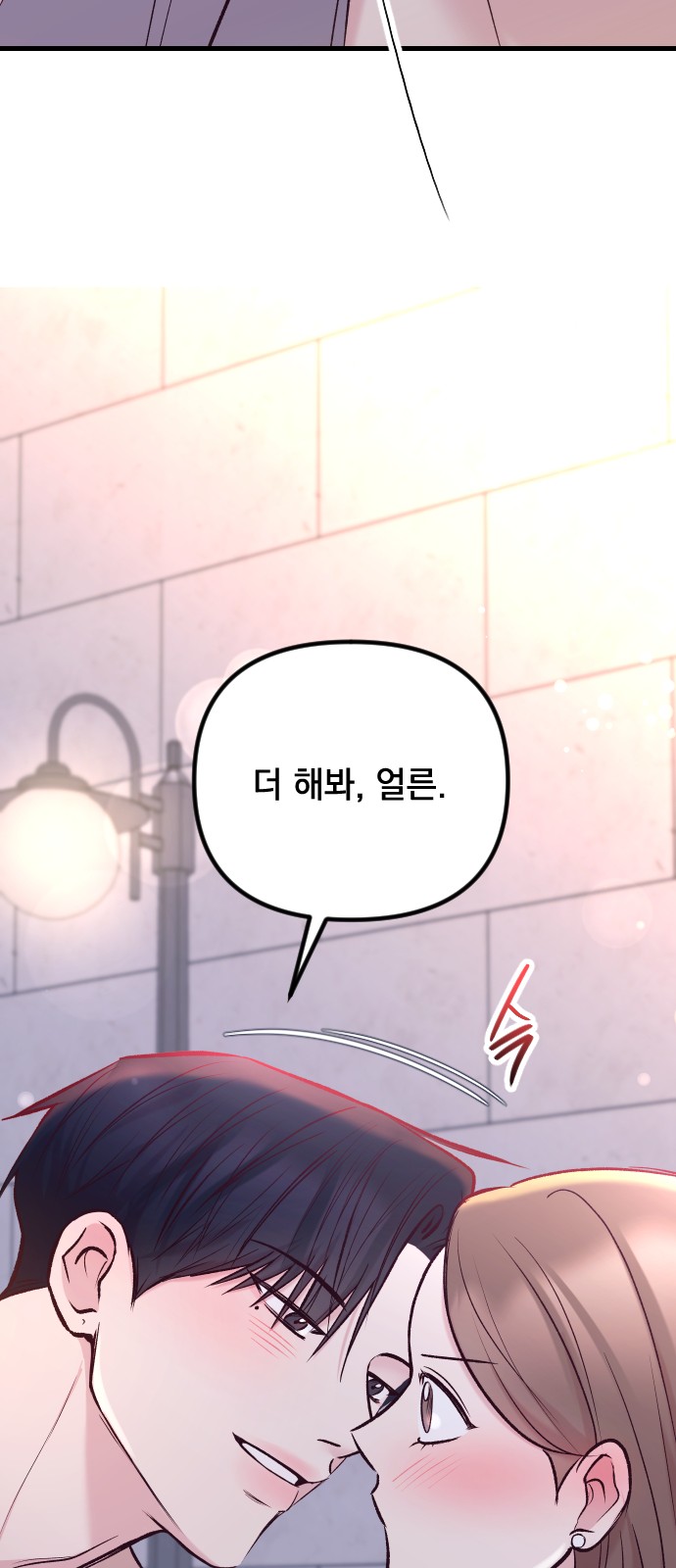 79 페이지