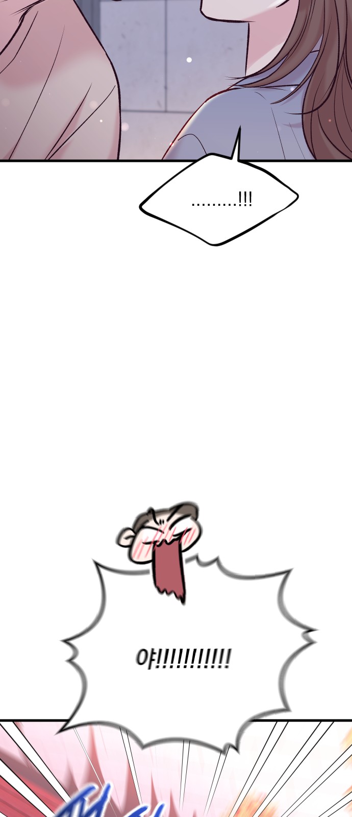 80 페이지
