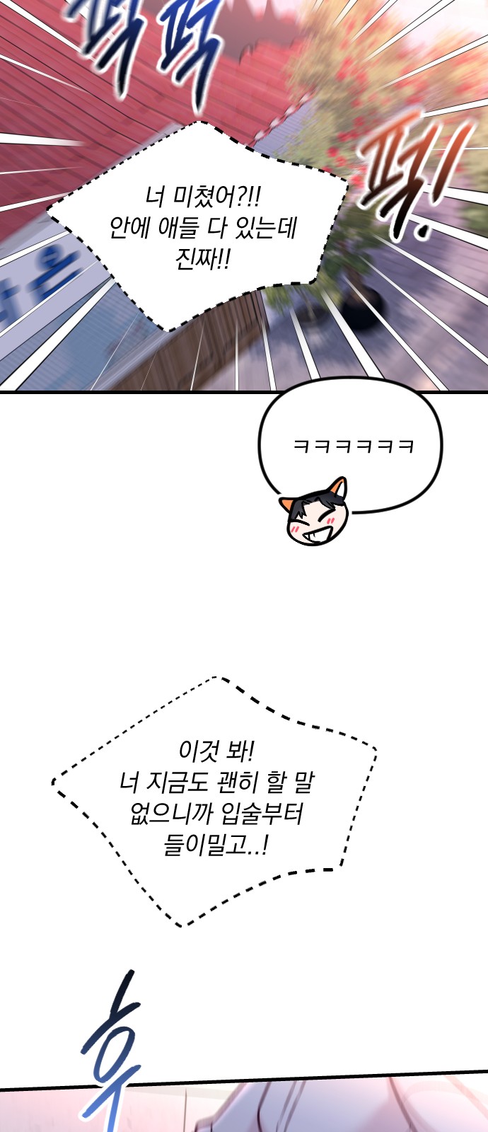 81 페이지