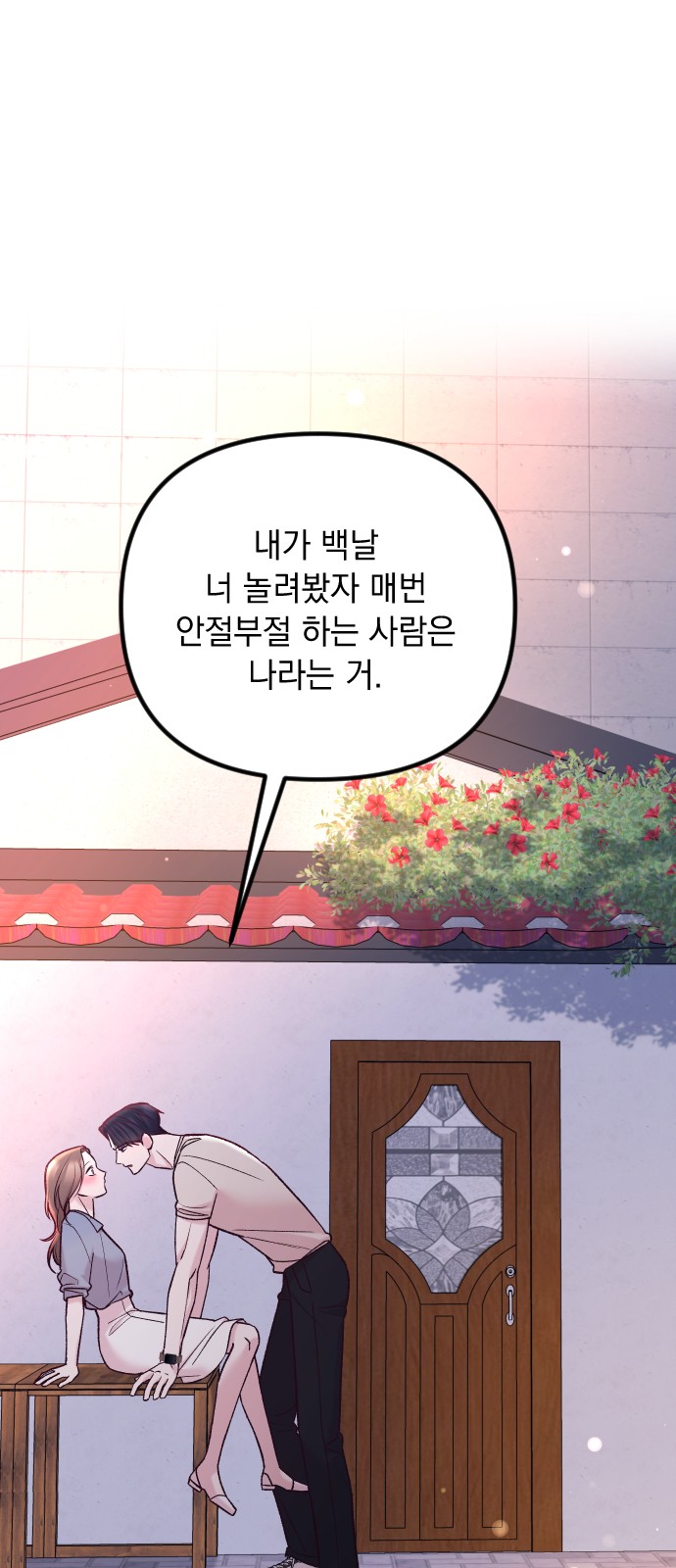 85 페이지