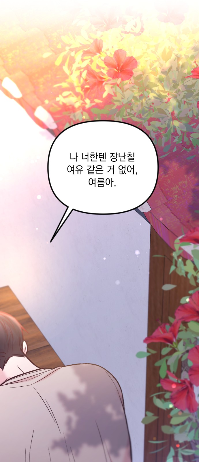 87 페이지