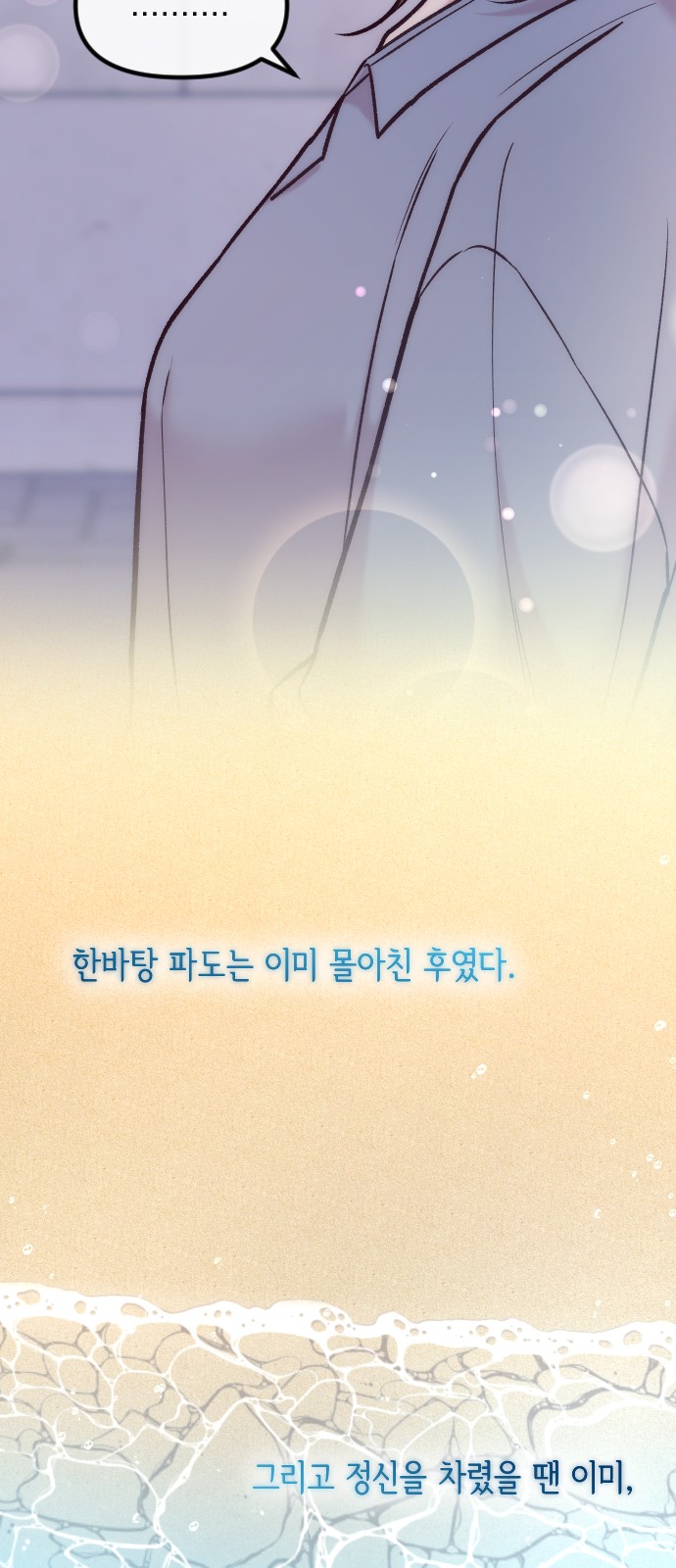 90 페이지